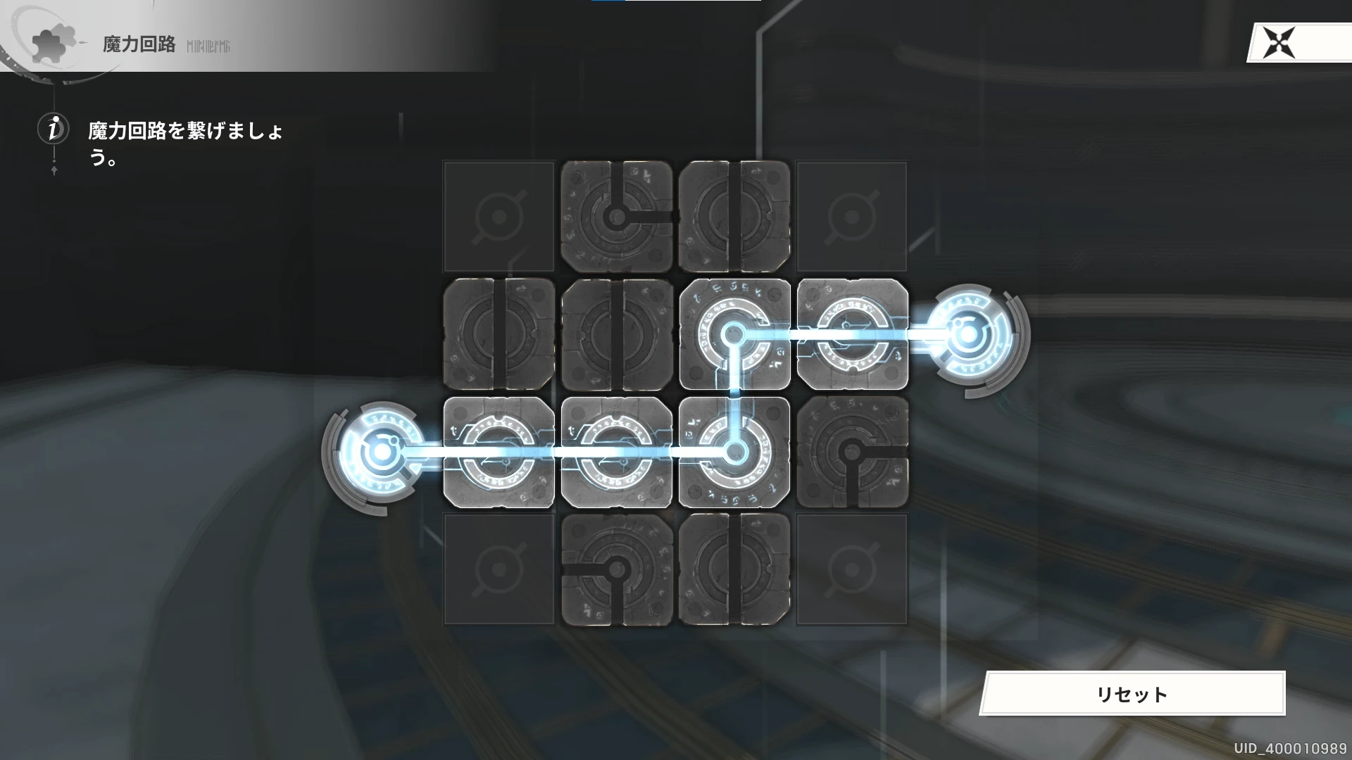 リメメント_来たる災い_2-2