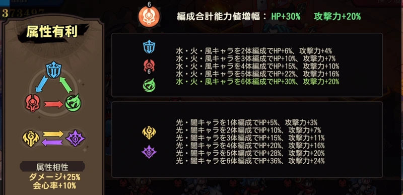 ゆうゆう機空団_徘徊の地-4