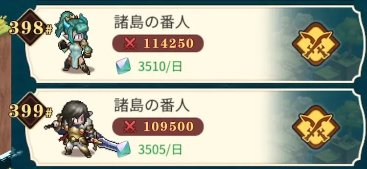 遺跡の虹晶2_ゆうゆう機空団