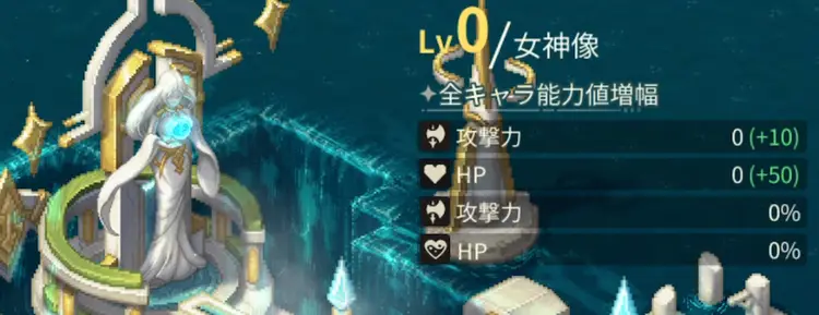 勇者の証1_ゆうゆう機空団