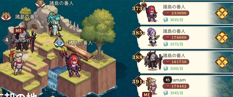 ゆうゆう機空団_諸島争奪戦-8