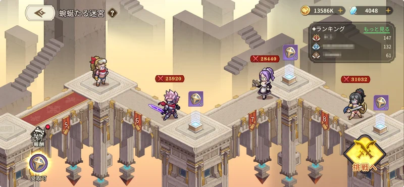 ゆうゆう機空団_蜿蜒たる迷宮_えんえんたるめいきゅう