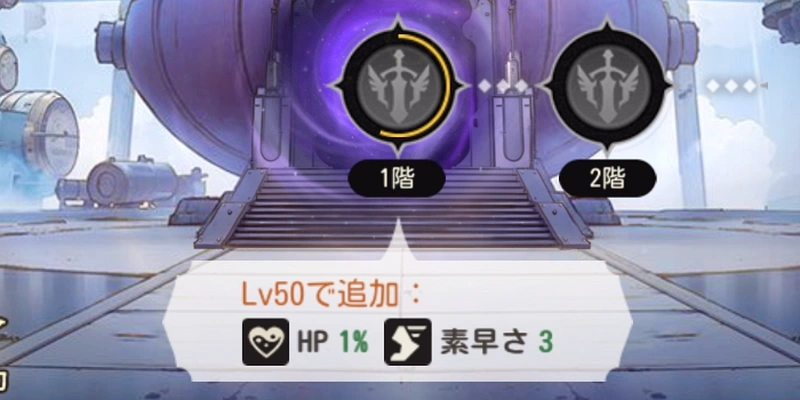 ゆうゆう機空団_星核-2