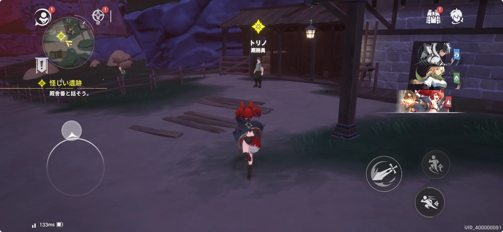 怪しい遺跡5_リメメント