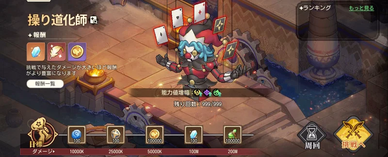 ゆうゆう機空団_徘徊の地