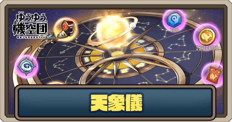 t-24967-20250610094059