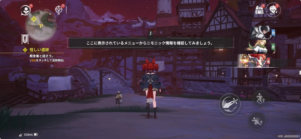 怪しい遺跡3_リメメント