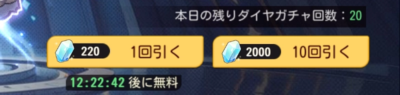 ゆうゆう機空団_不滅の神殿-5