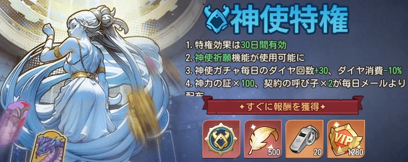 ゆうゆう機空団_不滅の神殿-6