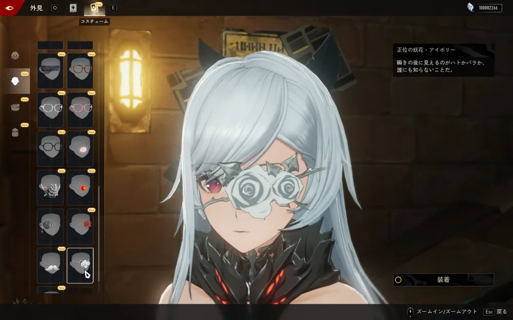 Duet Night Abyss 2025_06_08 14_01_01_result