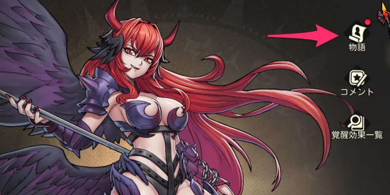 ゆうゆう機空団_キャラ物語1-2