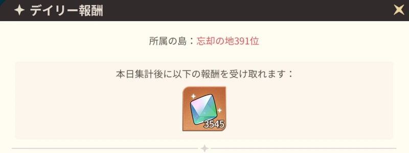 ゆうゆう機空団_諸島争奪戦-3