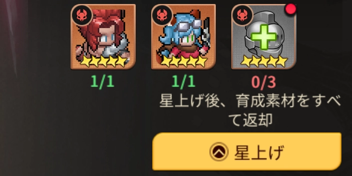 キャラ被り_ゆうゆう機空団