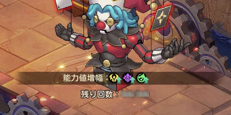 ゆうゆう機空団_徘徊の地-2