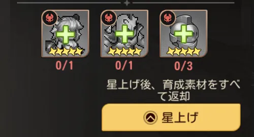 ゆうゆう_戦闘力爆上げ_4