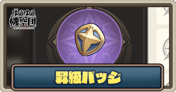 t-3098-20250618035951