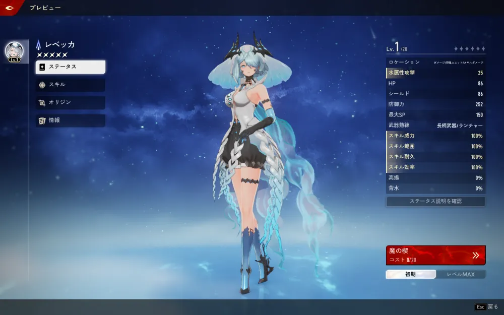 Duet Night Abyss 2025_06_08 12_44_01_result