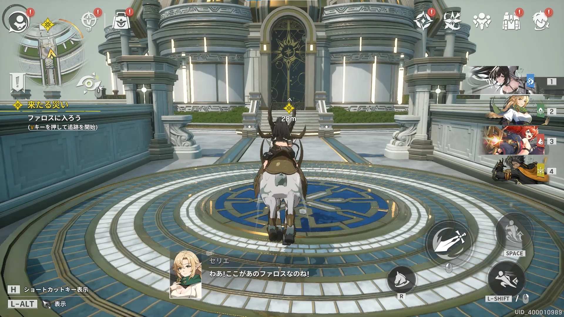 リメメント_来たる災い_3