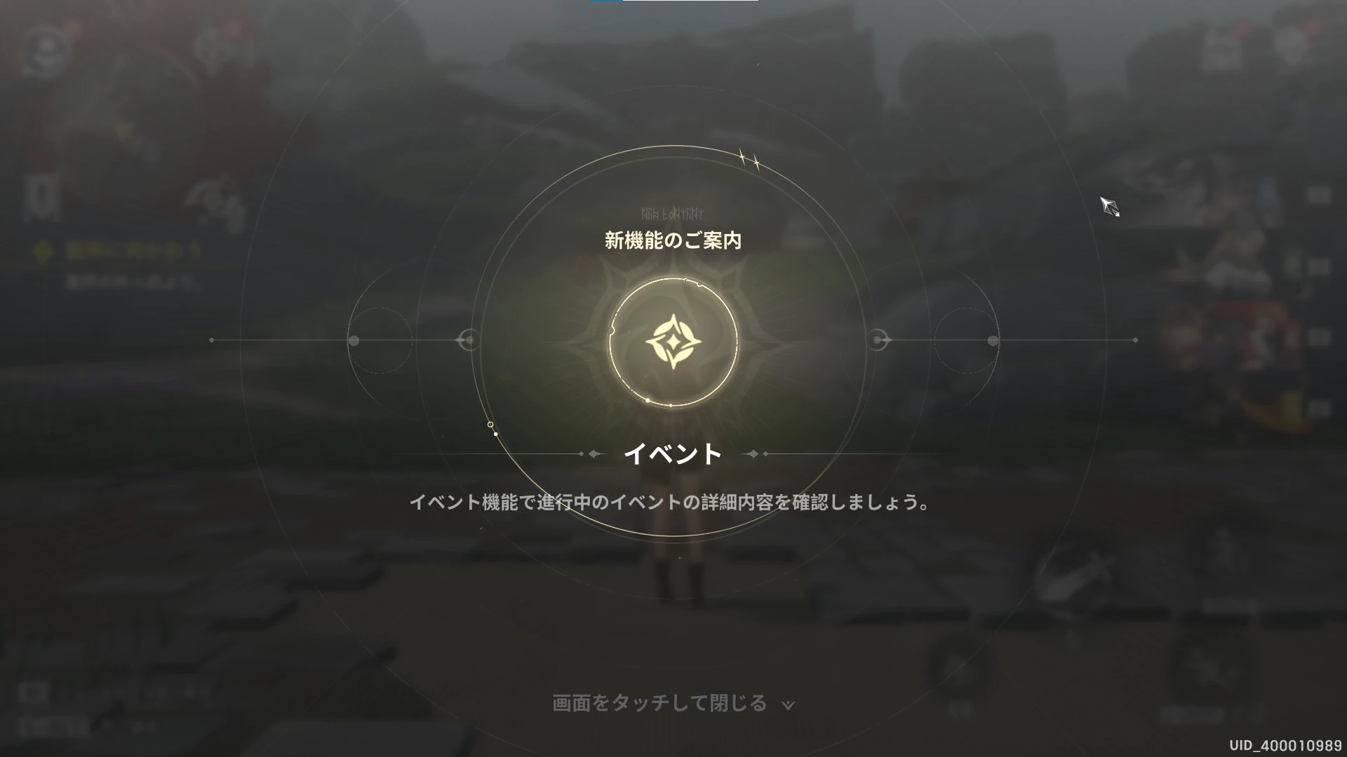 リメメント_聖所に向かおう_8