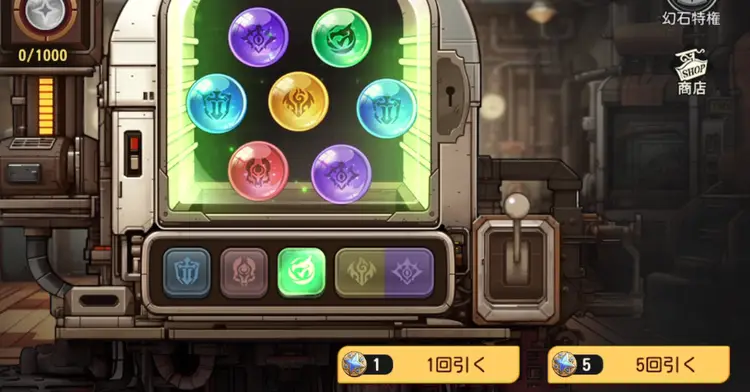 属性幻石_ゆうゆう機空団5