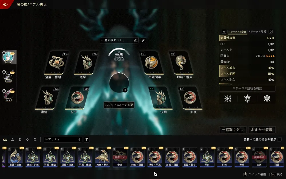 Duet Night Abyss 2025_06_18 2_46_26_result