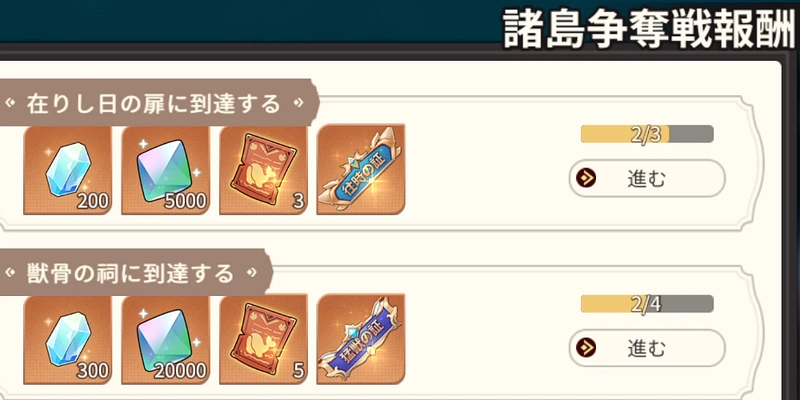 ゆうゆう機空団_諸島争奪戦-5