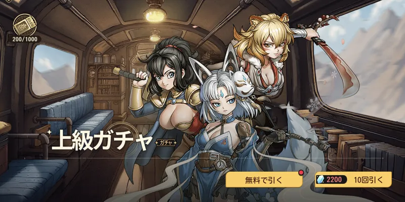 ゆうゆう_戦闘力爆上げ_2