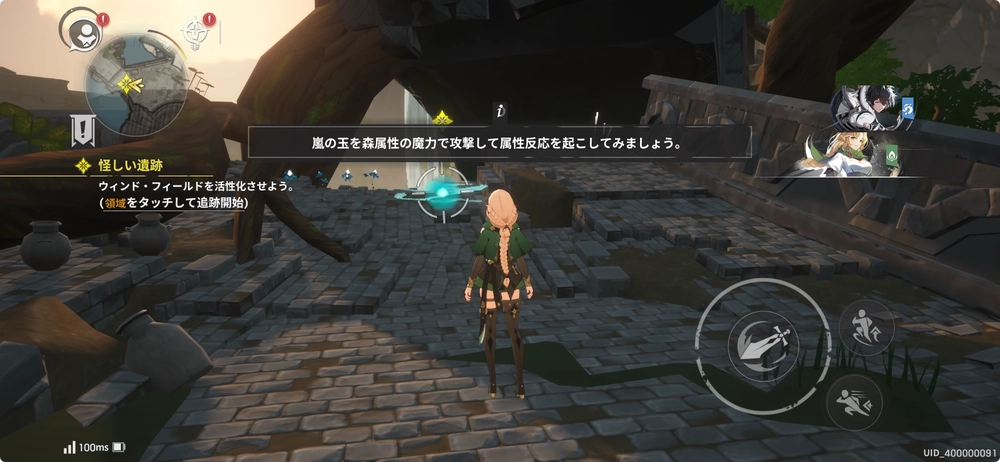 闇の中を歩む光3_リメメント