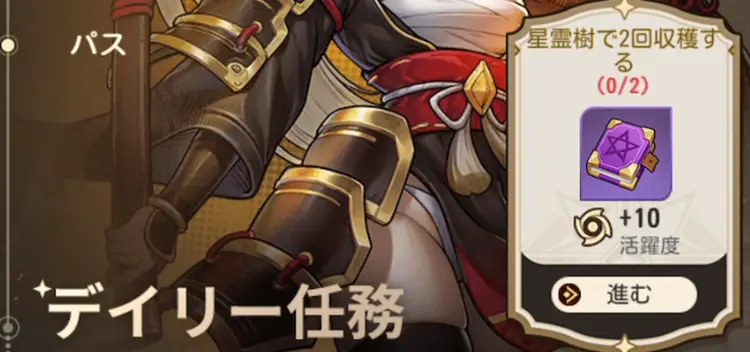 聖典_ゆうゆう機空団1