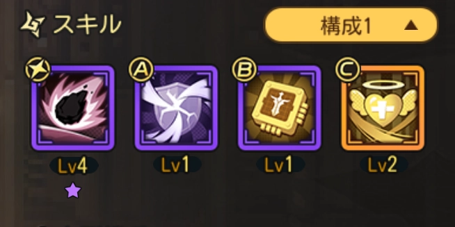 人型機兵スキル_ゆうゆう機空団