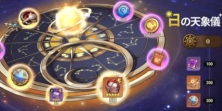 属性幻石_ゆうゆう機空団3