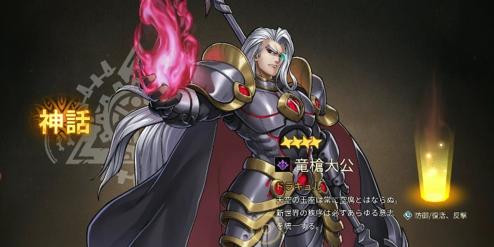 リセマラ_ゆうゆう機空団