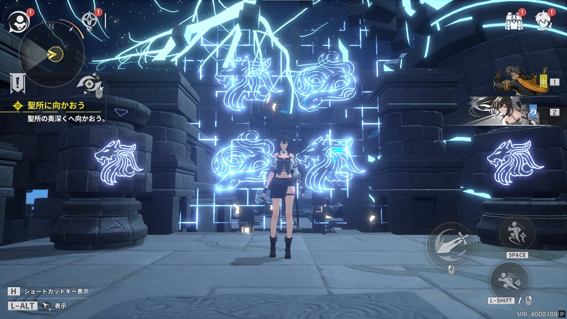 リメメント_聖所に向かおう_3