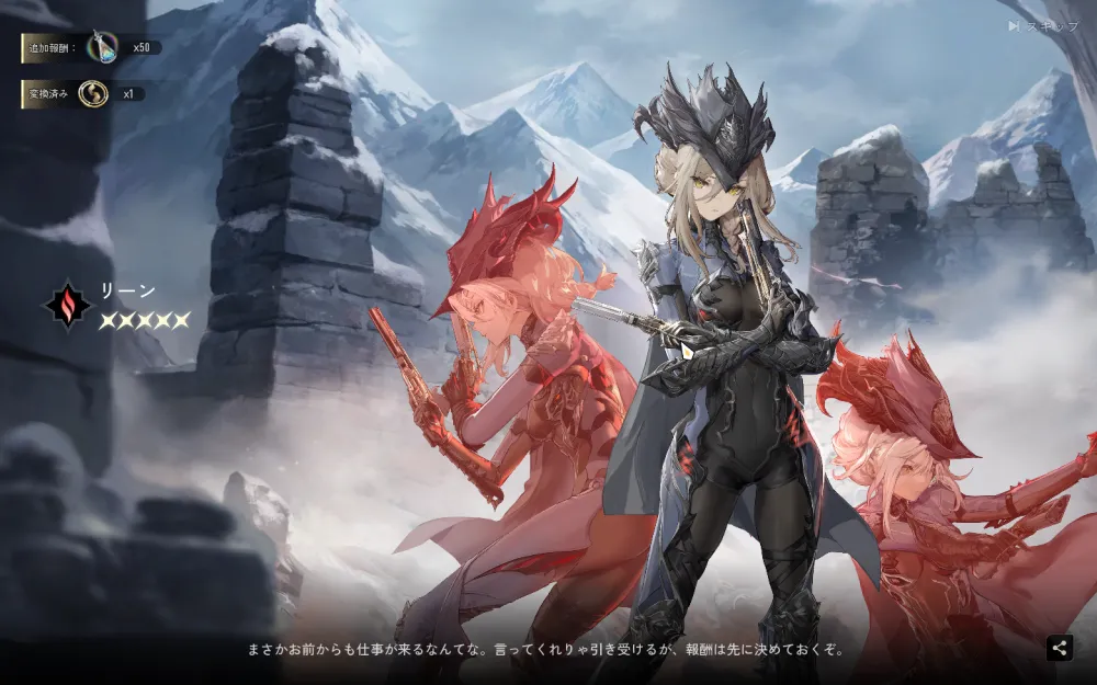 Duet Night Abyss 2025_06_08 12_48_50_result