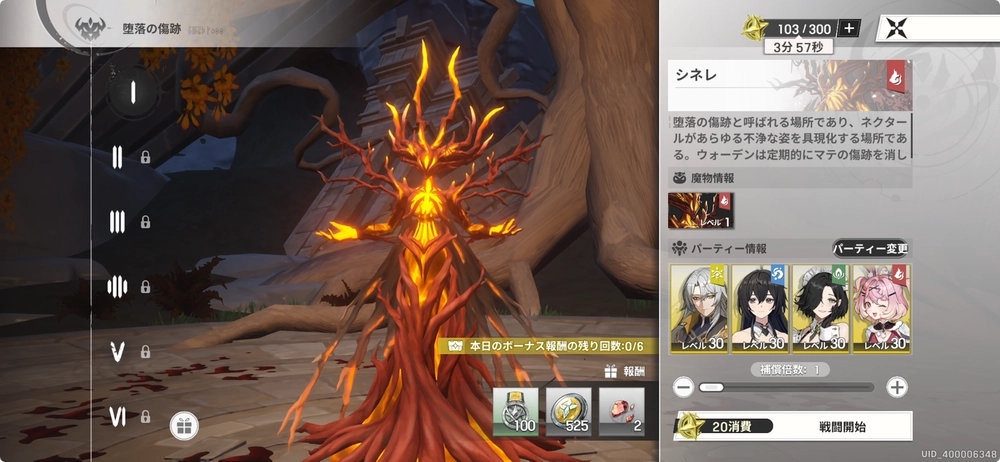 シネレ_リメメント