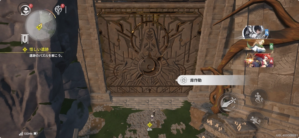 闇の中を歩む光6_リメメント