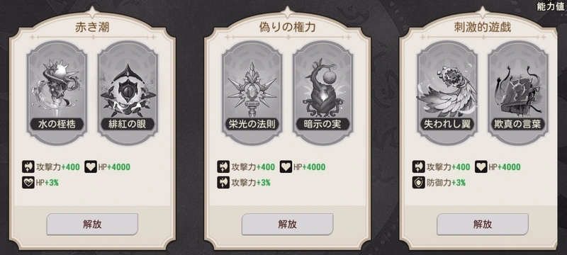 ゆうゆう機空団_星核