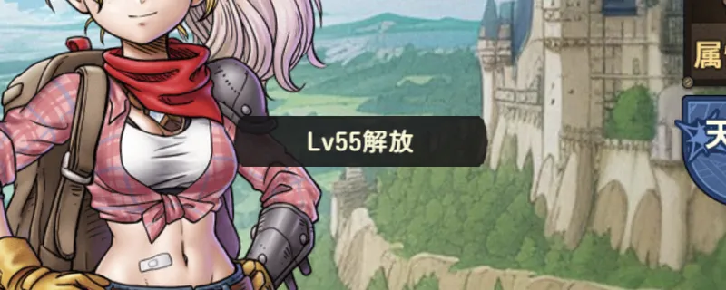 ゆうゆう_戦闘力_レベル制限