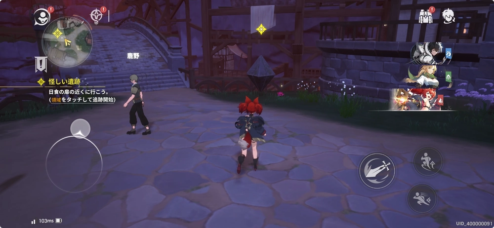 怪しい遺跡4_リメメント