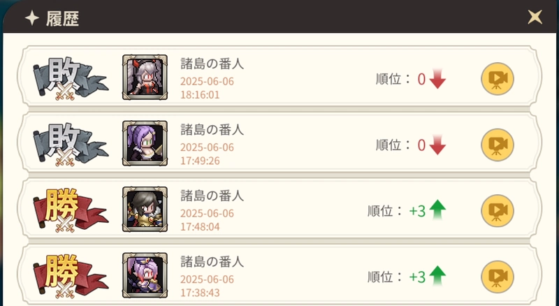 ゆうゆう機空団_諸島争奪戦-7