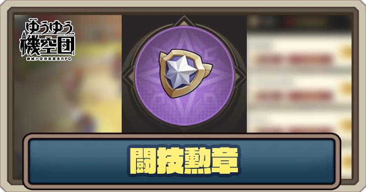 t-4146-20250618100007