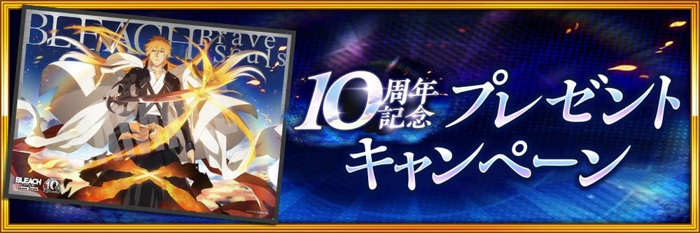 『ブレソル』画像 (11)