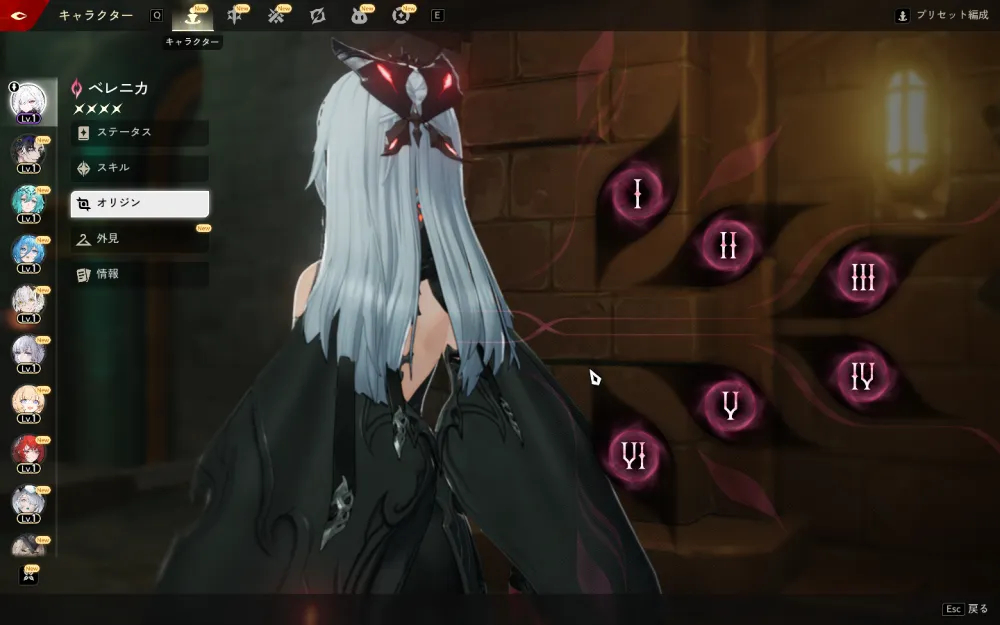 Duet Night Abyss 2025_06_08 13_59_25_result