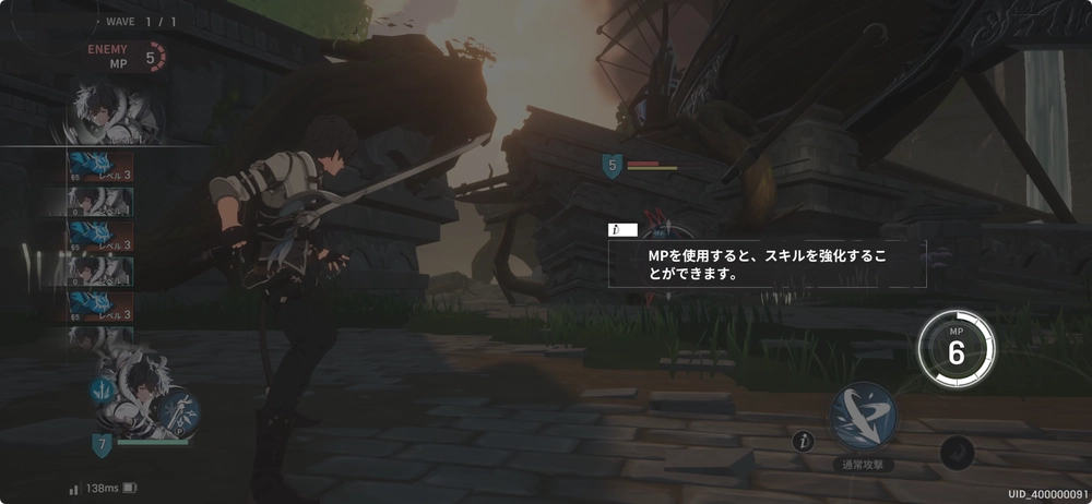 闇の中を歩む光2_リメメント