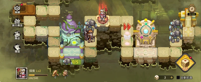 ゆうゆう機空団_遺跡探索-10