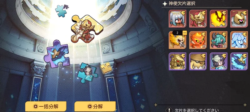 ゆうゆう機空団_不滅の神殿-8