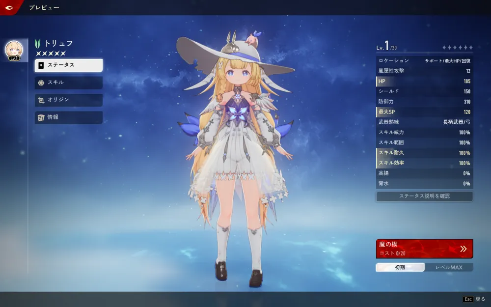 Duet Night Abyss 2025_06_08 12_44_18_result