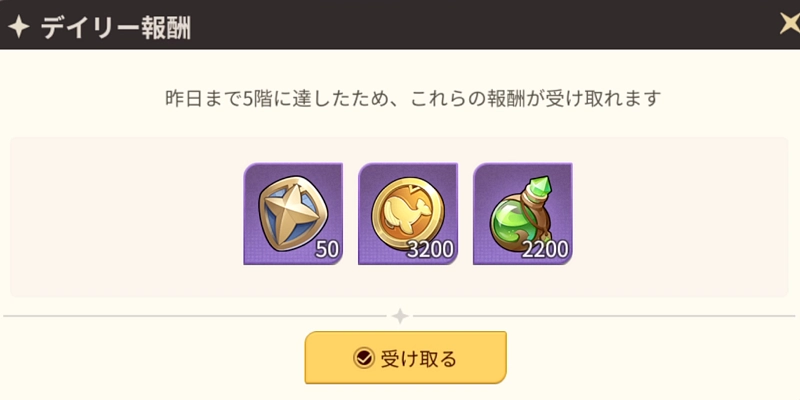 ゆうゆう機空団_蜿蜒たる迷宮