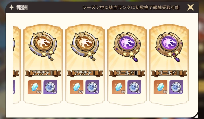 ゆうゆう機空団_サーバー間武道大会-2