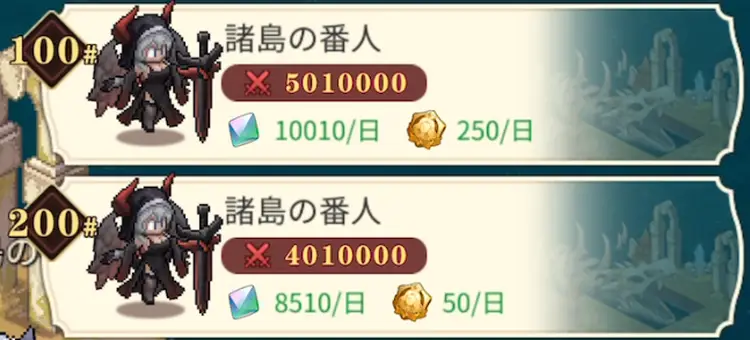 勇者の証2_ゆうゆう機空団